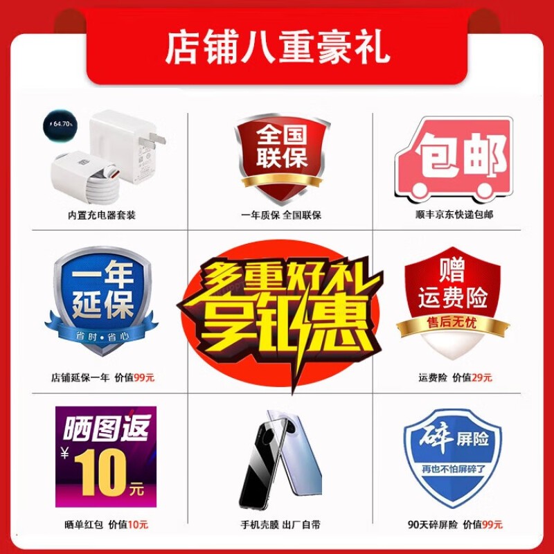 vivo X200 pro 5G手机京东优惠价低至4047元