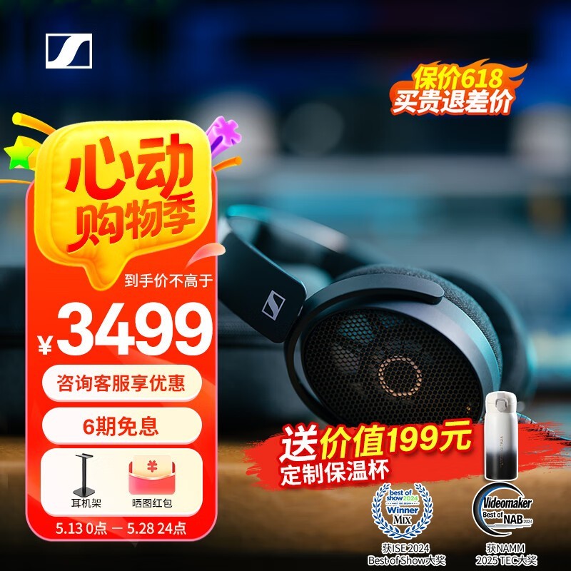 ɭHD 490 PRO/PLUSͷʽŻݼ
