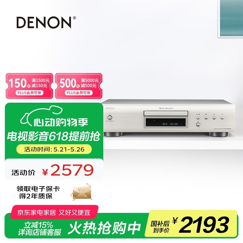 DCD - 600NEɫCDŻ