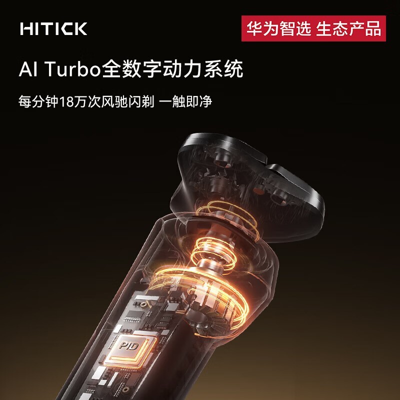 ΪѡHitickٵ綯뵶7ϵŻݼ486Ԫ