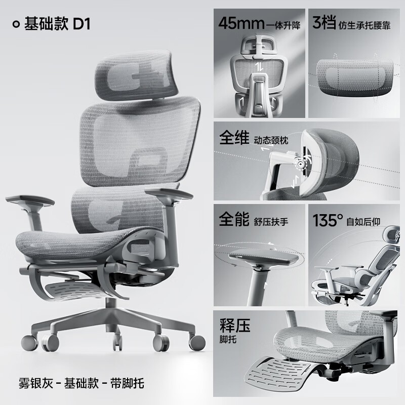 爱果乐D1可躺电脑椅,京东优惠后436元