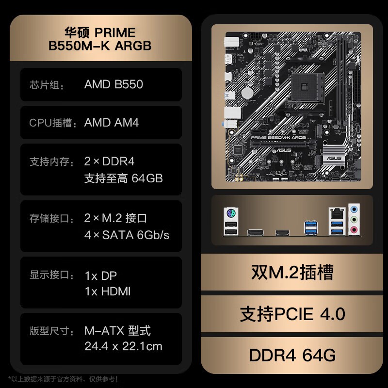 AMDUװ˶B550M-K ARGB R5 5600GTɢƬ1999640
