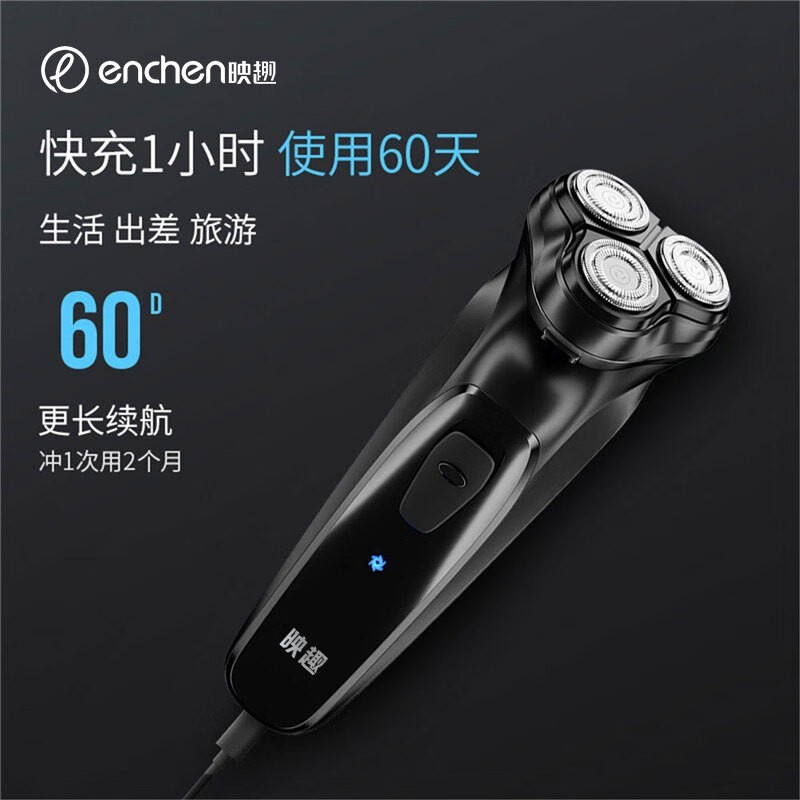ENCHENӳȤBlackStone-C綯뵶ʱػ29.9Ԫ