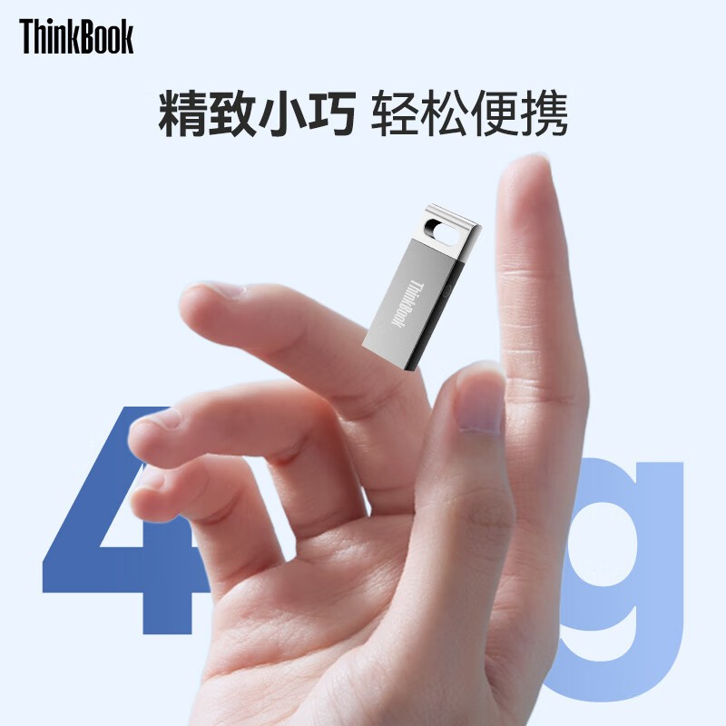 ThinkPadThinkBook U̾Żݼ14.3Ԫ