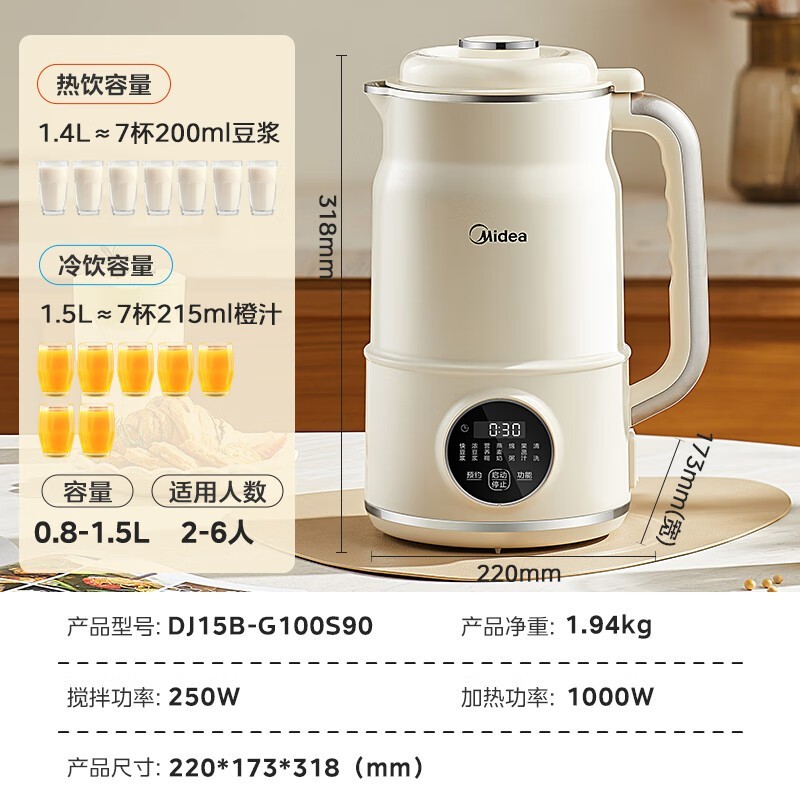 Ʊڻ1.5L DJ15B-G100S90ʱػ