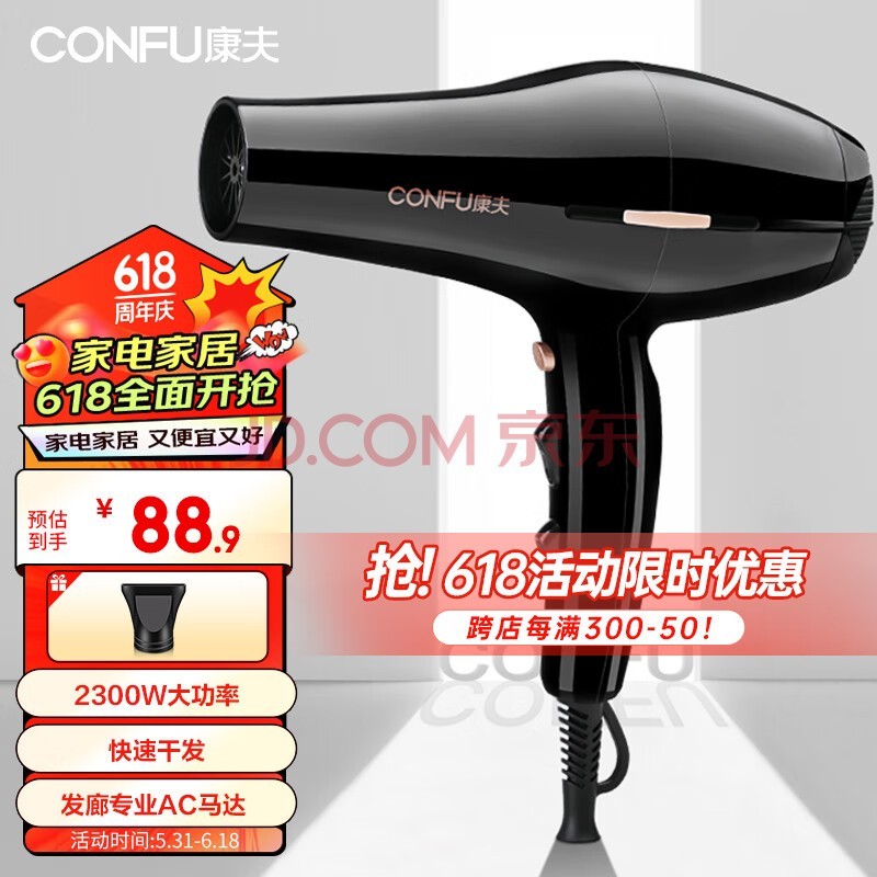 CONFU紵2300Wʼٸɴ귢רҵͲKF-8926