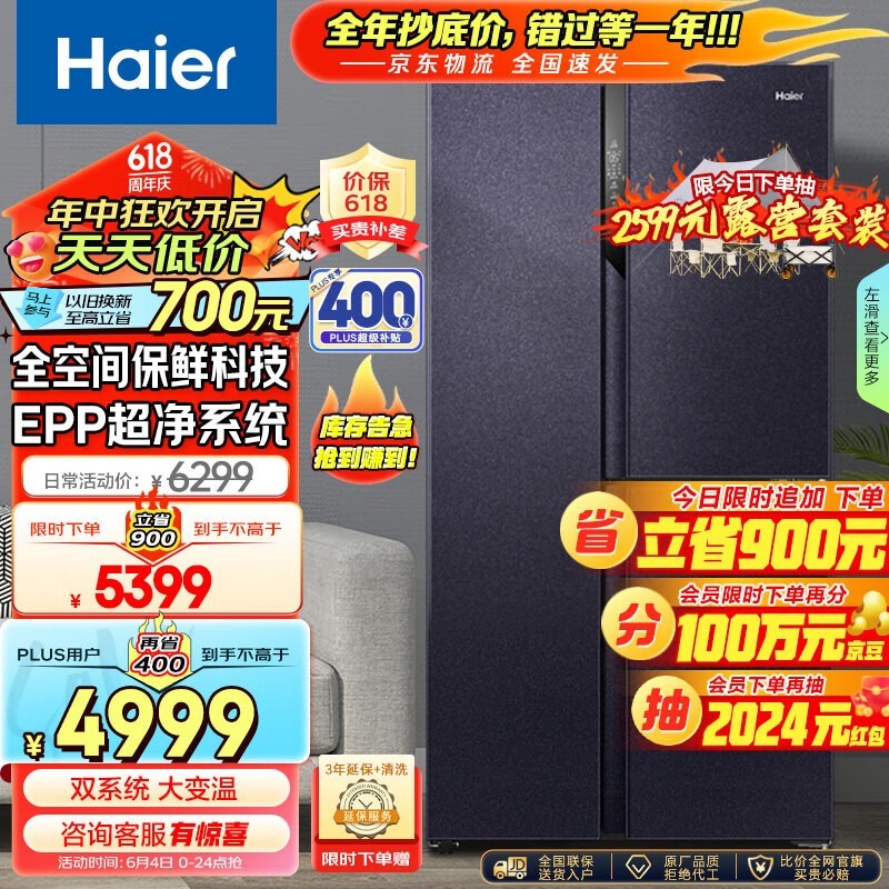  BCD-501WLHTS19B9U1