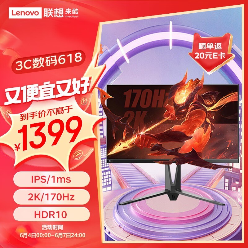 ޡ118ԪLecoo K2718QL 27ӢIPSʾֻҪ1361Ԫ