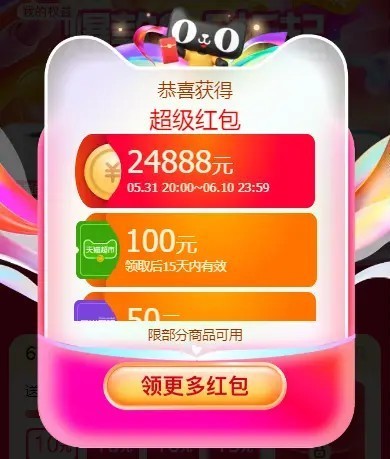 2024618ʱǴʲôʱʼ¼Ž 