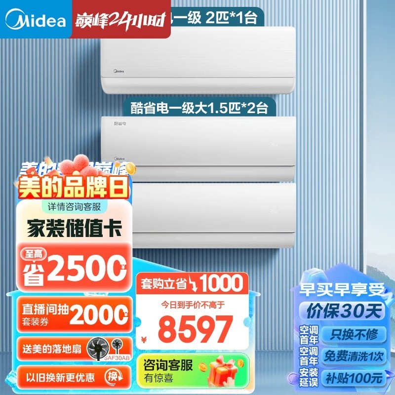 ޡĿյ̨Żȿǰ40001000Ԫ