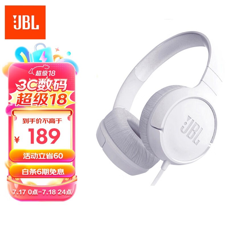 JBL TUNE 500BT