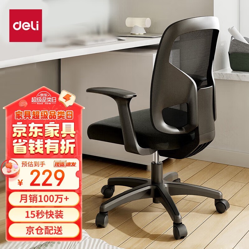 ޡ幤ѧ199Ԫ4900S
