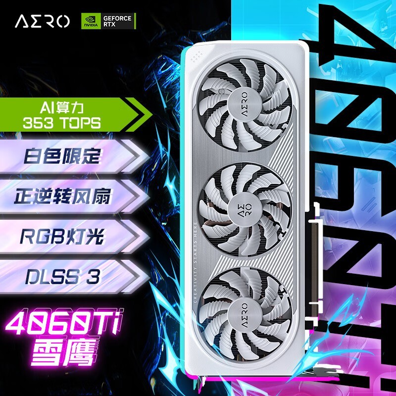 ޡ(GIGABYTE)ƳȫRTX 4060 TiԿּ3399Ԫ