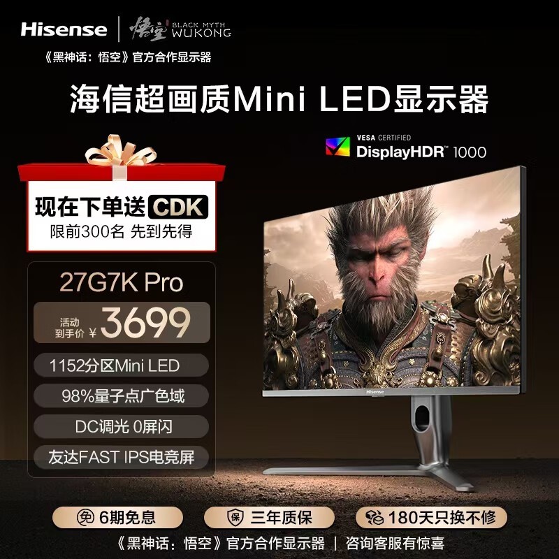  27G7K Pro