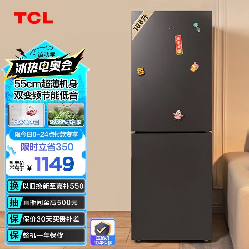 TCL R188V7-B