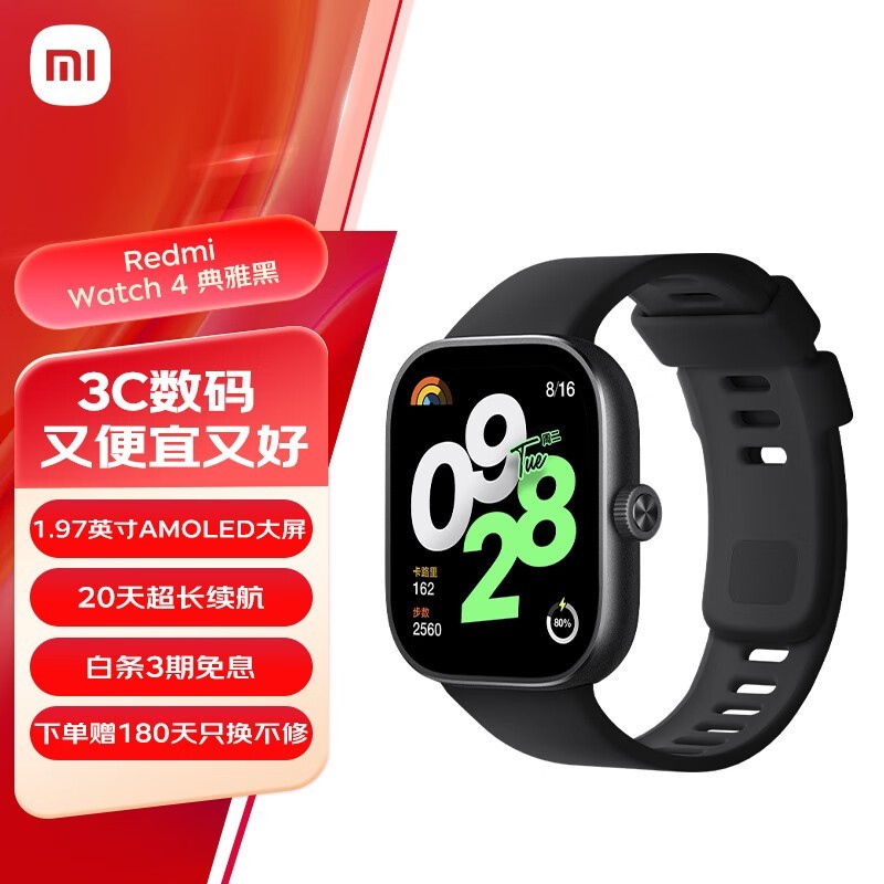 Redmi Watch4