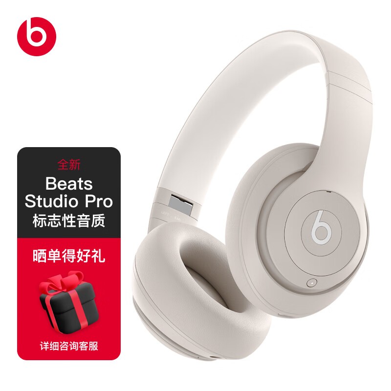 ʲ Beats Studio Pro 20Сʱ1789