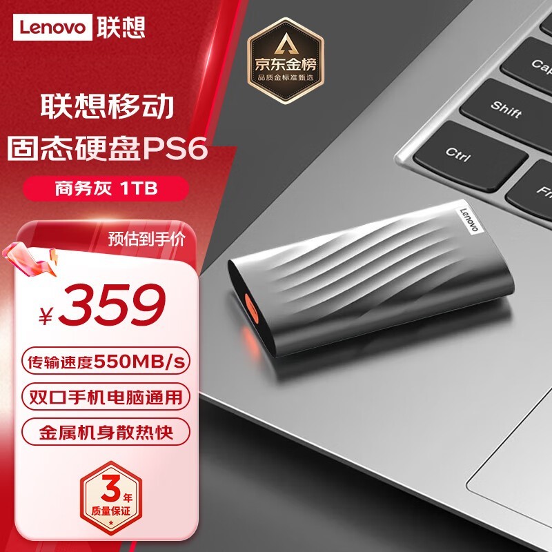 Type-C USB 3.1SSD˫ӿӲʱ359Ԫ