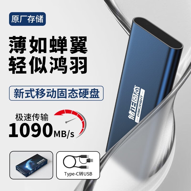 ٱرٶȡ 洢1TB̬Ӳ̽688Ԫ