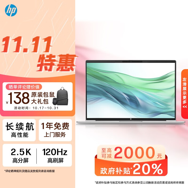  ս66 ߴ  14Ӣ(R7 7735U/32GB/1TB/120Hz)