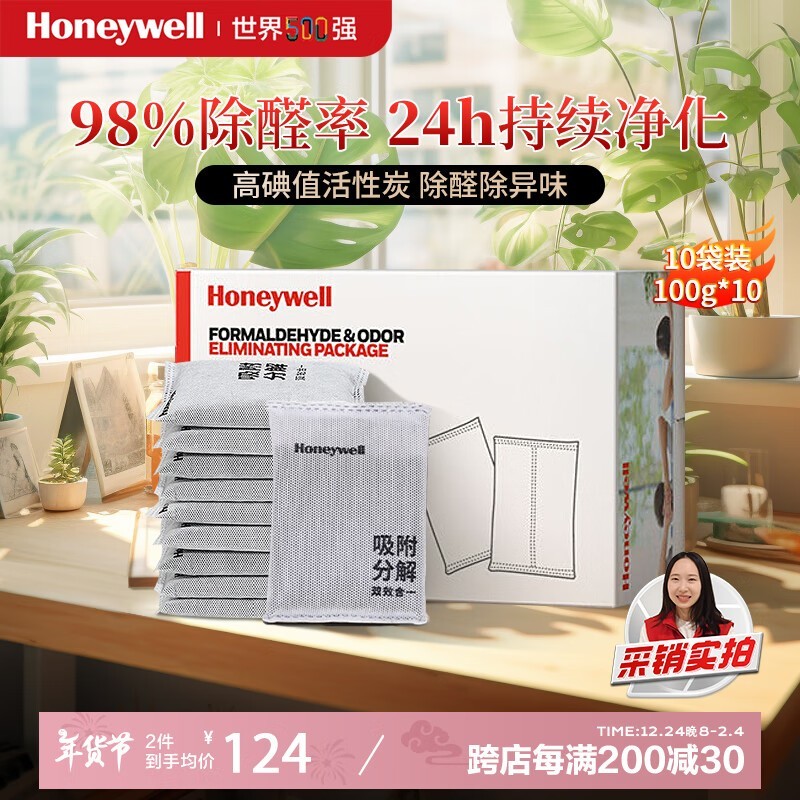 Honeywell̿ ȩζЧ 10119Ԫ