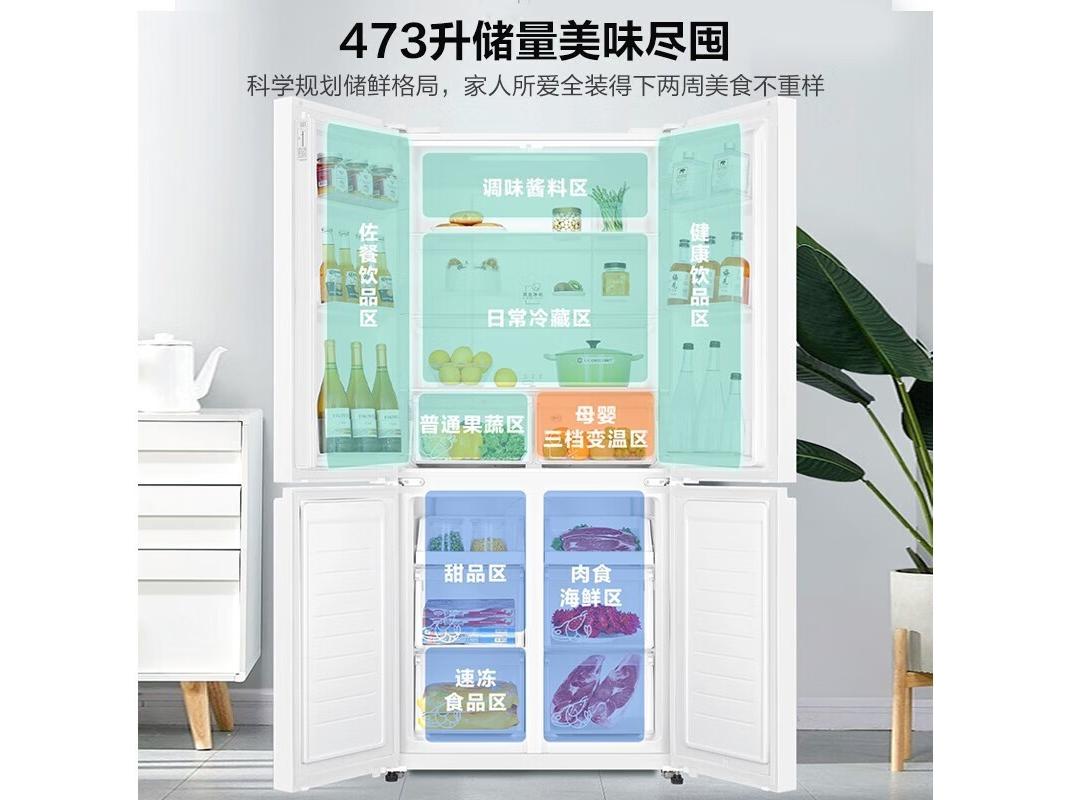 ͳ˧ BCD-473WGLTDEDW9