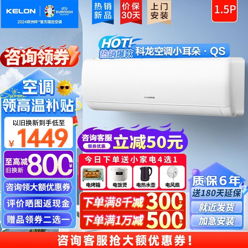 ޡʡ籦ϵпյ1441Ԫƽʱ10%