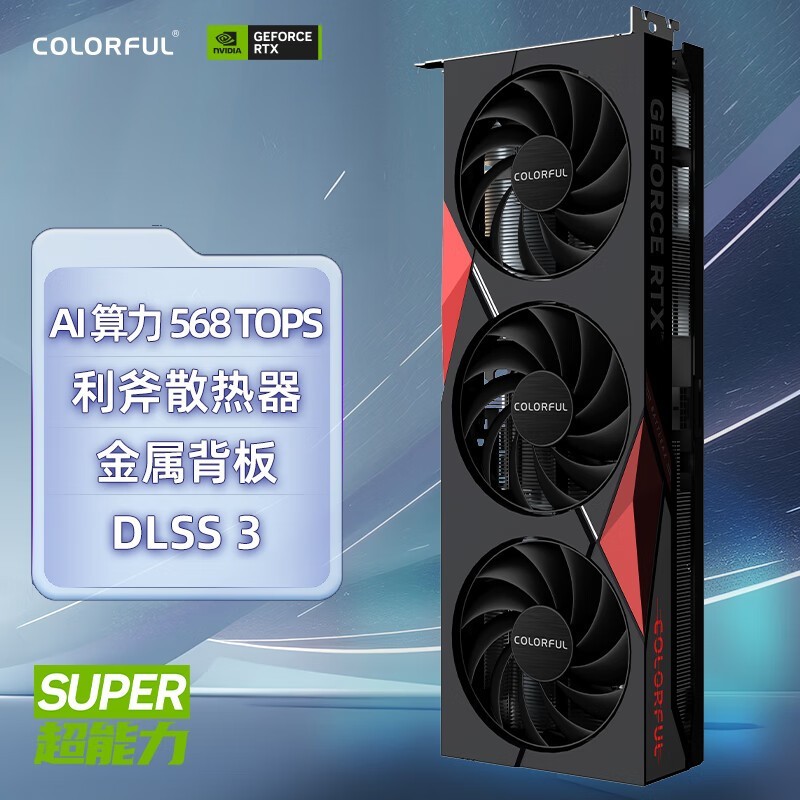 ߲ʺ ս GeForce RTX 4070 SUPER  12GB