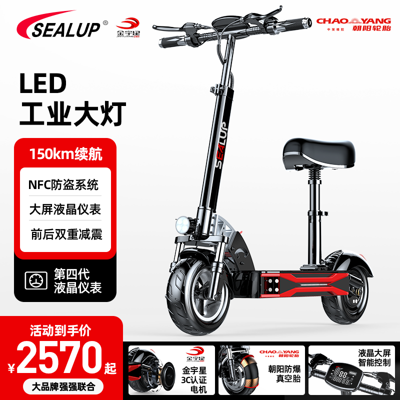ޡϣձЯ۵綯2580 40km 48V500W