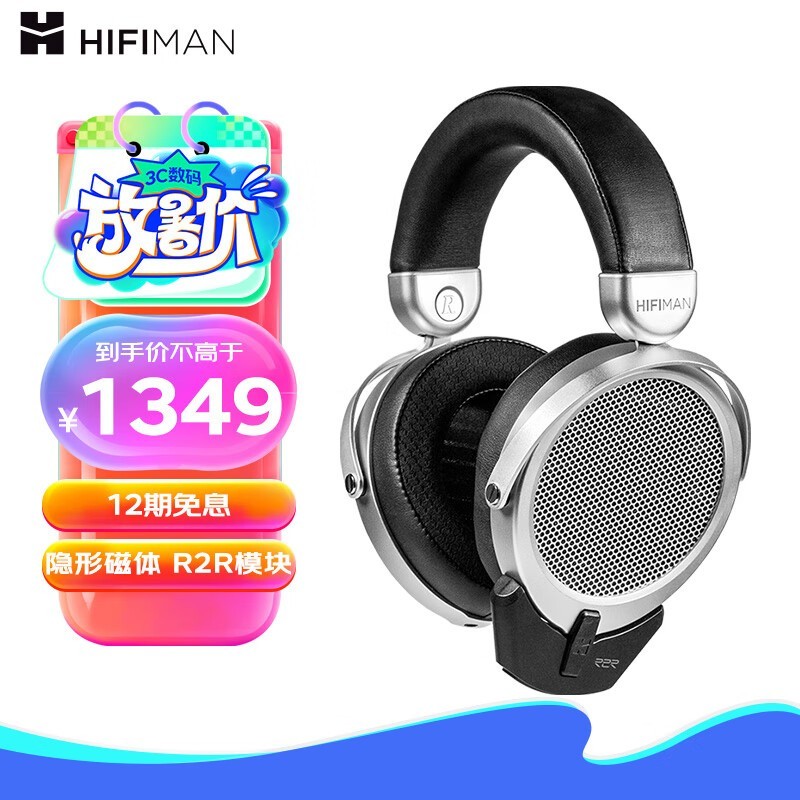 HiFiMAN DEVA Pro