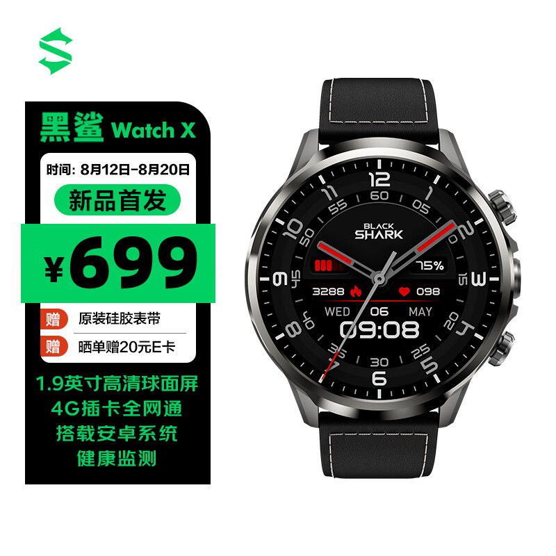 ޡWatch X H100 ֱּ655.51