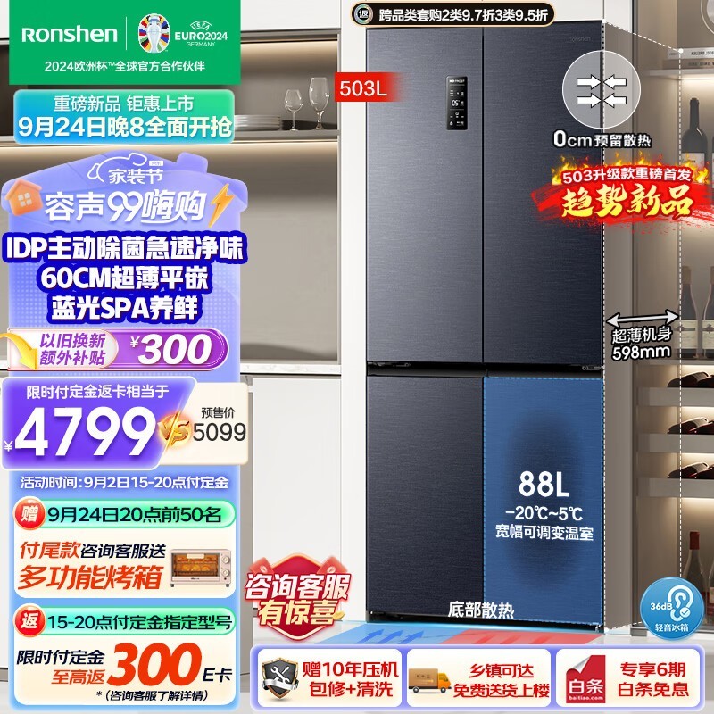 ޡ503IDP˫䣬ּ3820Ԫ