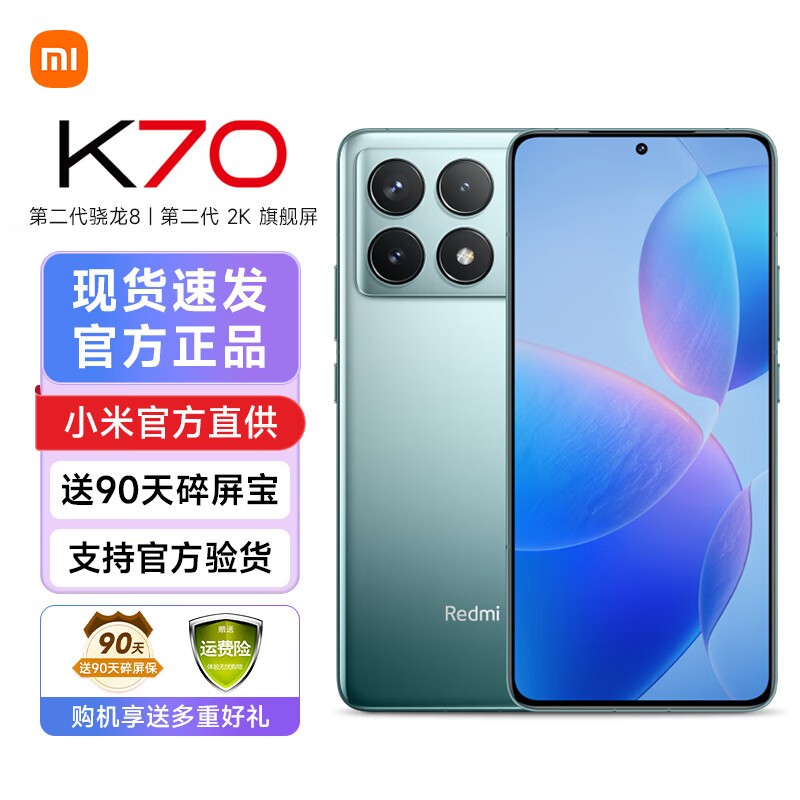 Redmi K70Ʒ5Gֻۼ2189Ԫ