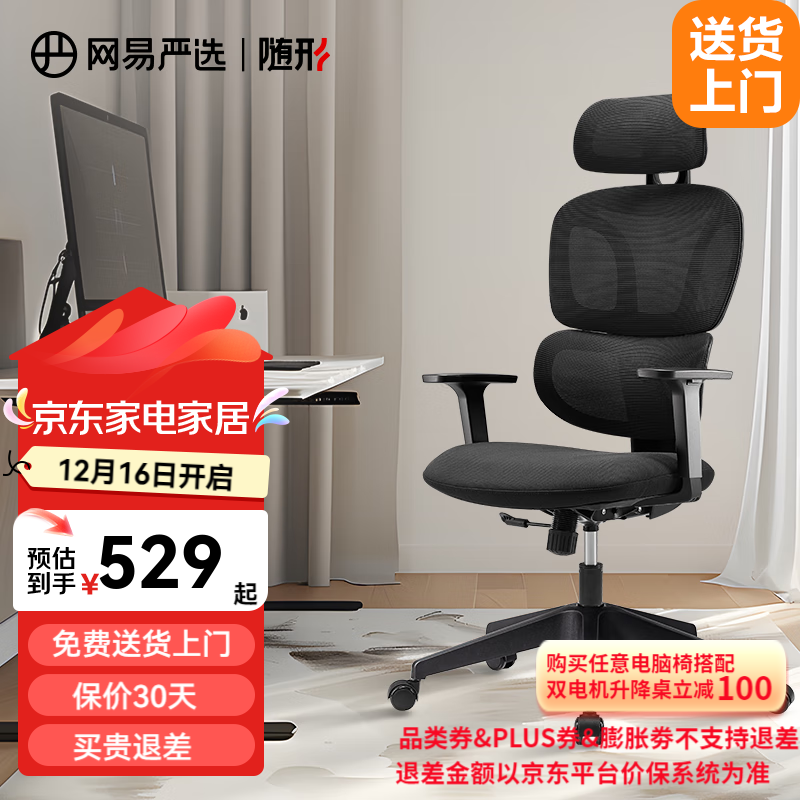 ѡС幤ѧתS5¿ֵŻݽ452Ԫ