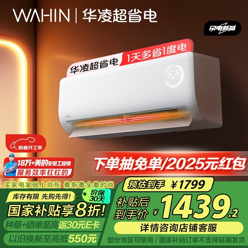  KFR-35GW/N8HA1