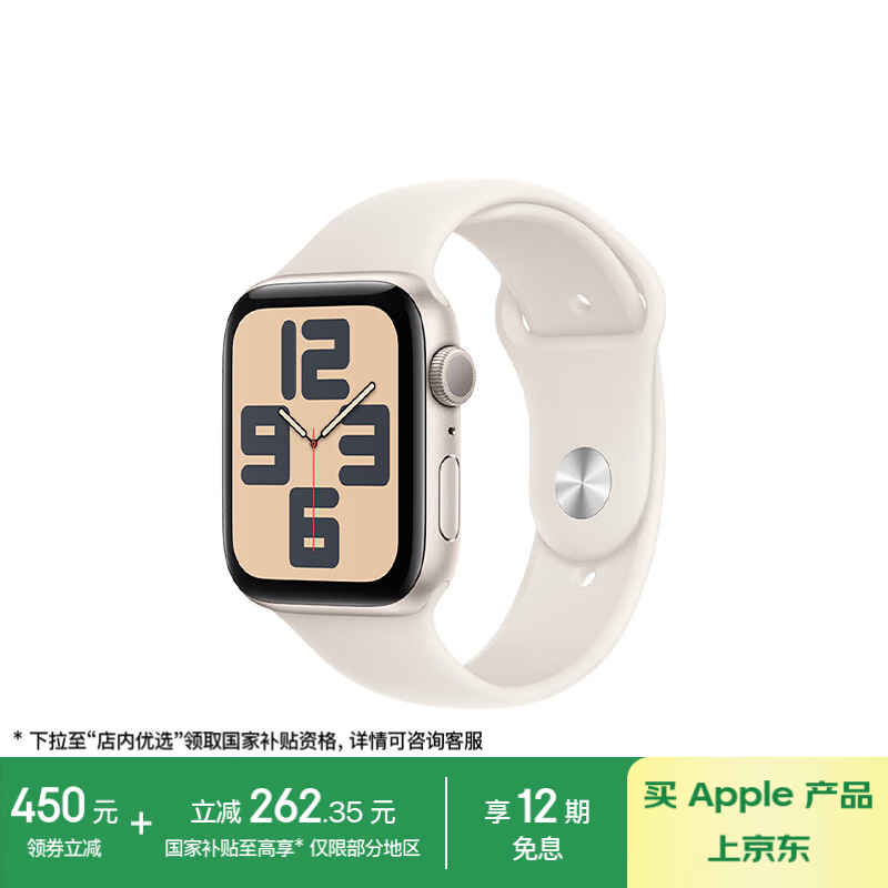 ƻ Apple Watch SE 2024ֱּ1477Ԫ
