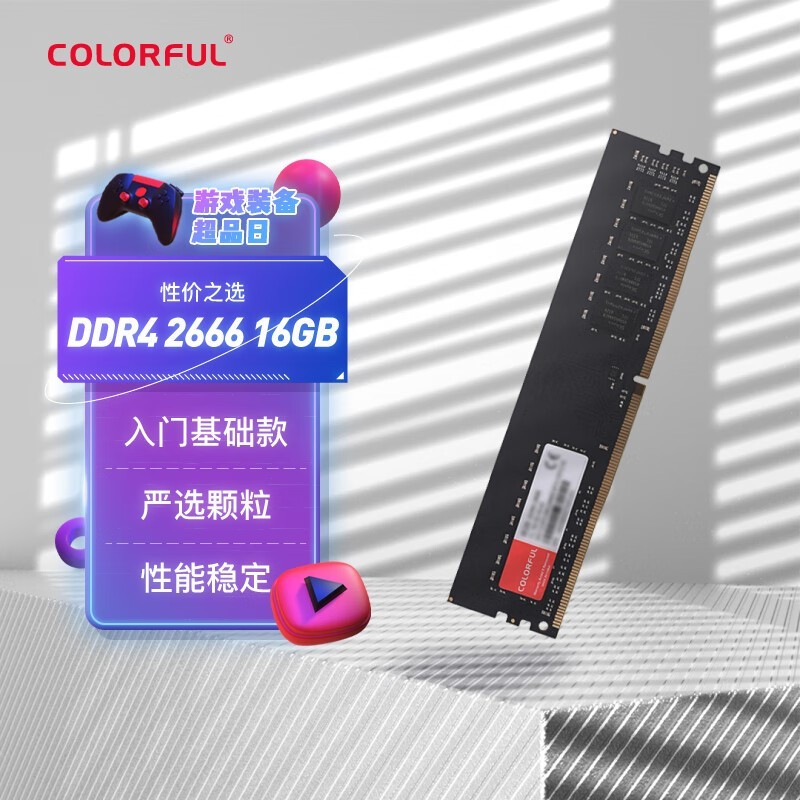 ߲ʺ DDR4 2666MHz ̨ʽڴ128Ԫ