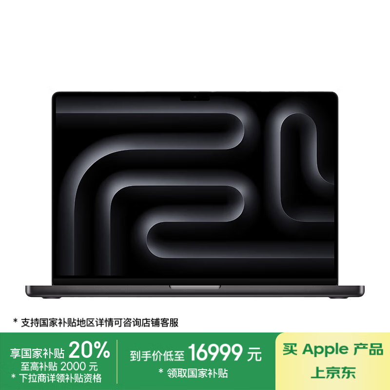 ƻ MacBook Pro 16 2023¿(12M3 Pro/18GB/1TB/18˼)