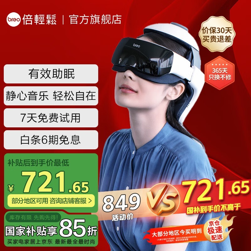 iDream3SͷĦü721ԪŻ