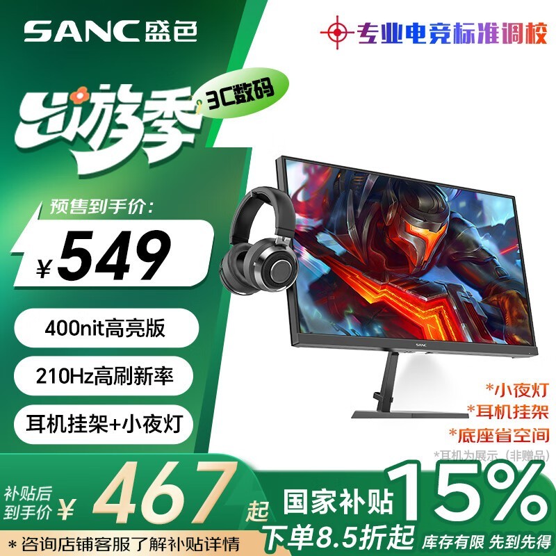 SANC N50Pro 4ʾػݵֽ455Ԫ
