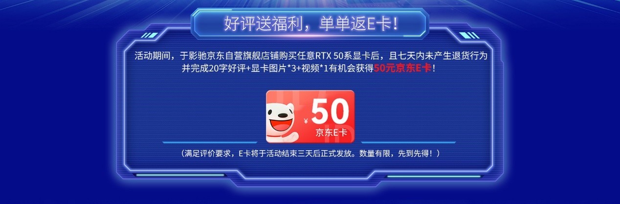 Ӱ۾Ӫ꿪ҵRTX 50ϵԿӮ