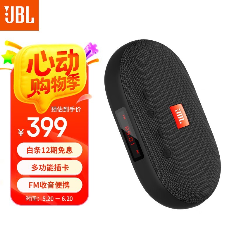 JBL TUNE3侩399Ԫ