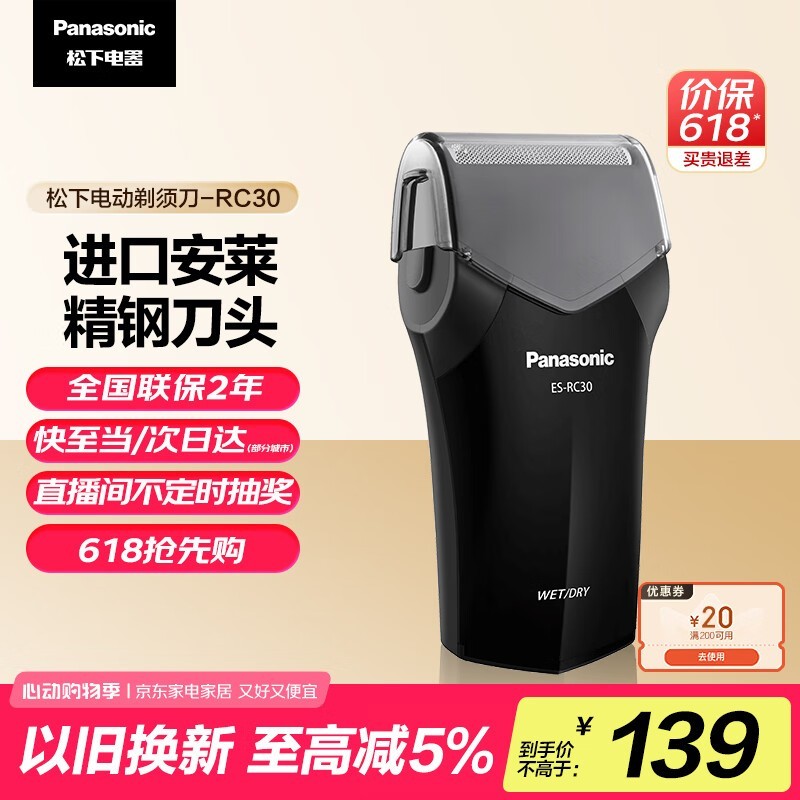 ES - RC30 - K뵶ּ118Ԫ
