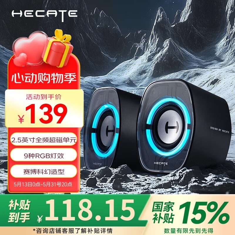 HECATE G1200Ϸʱػ
