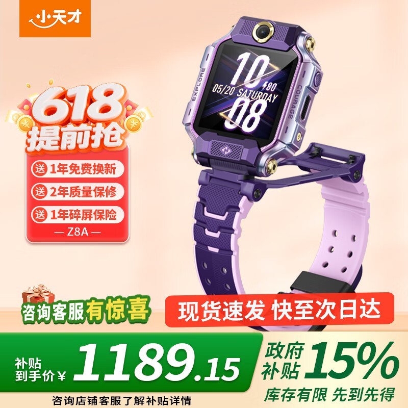 Сŵ绰ֱZ8AŻݼ1104Ԫ