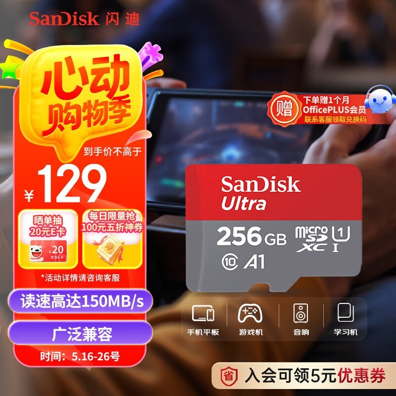 SanDisk256GB TF105Ԫ