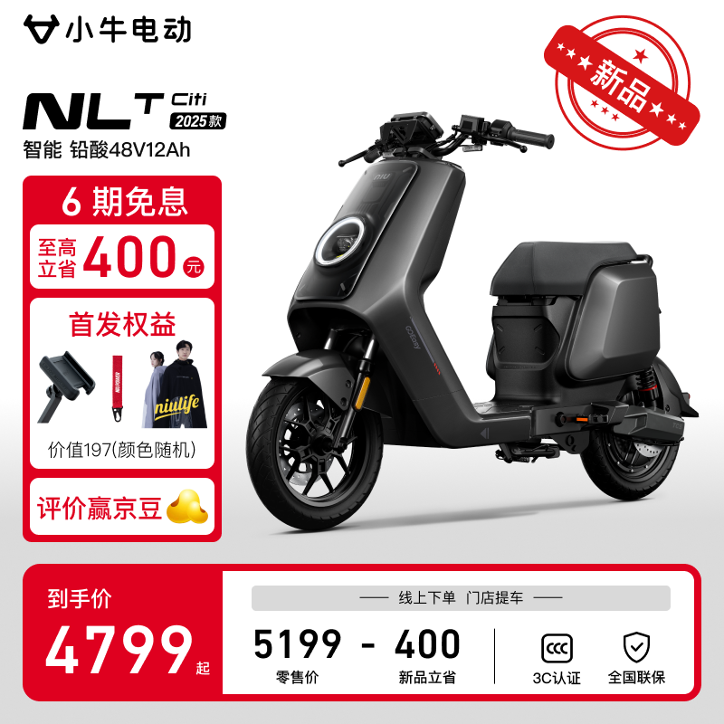 Сţ綯NLT Citi TDR142Z綯ֱ880Ԫ