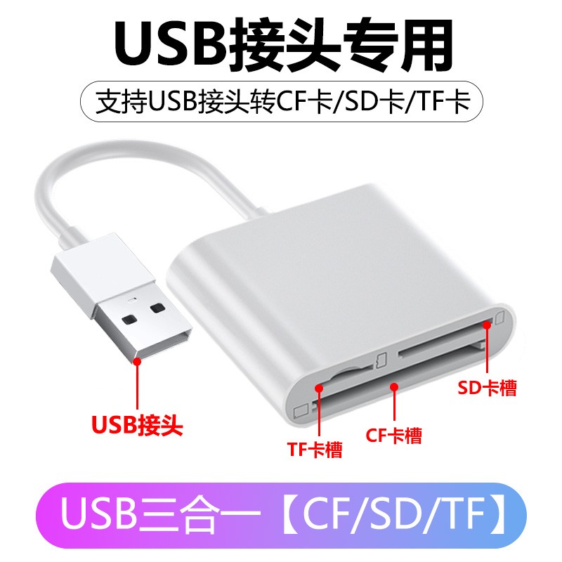 优力优读卡器多功能,天猫立减5.7元