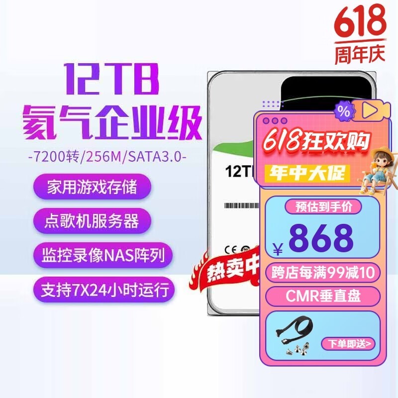 KDNRAҵӲʱػ868Ԫ