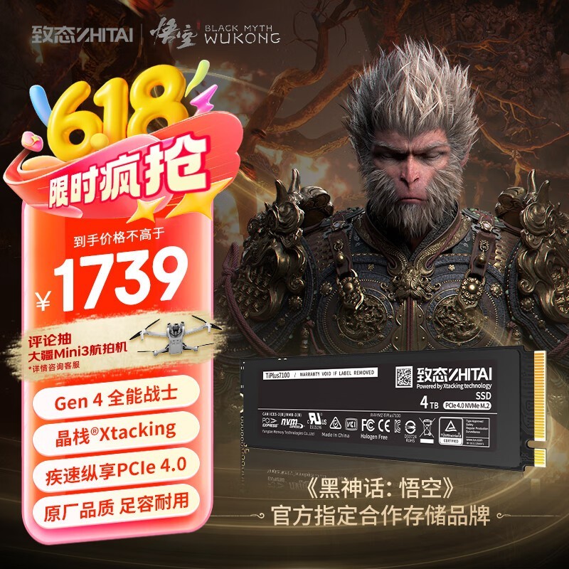 ̬ TiPlus71004TB